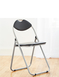 Folding Chair - Black